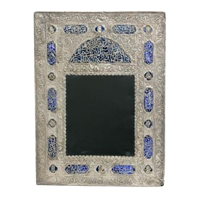 Indo Persian Enameled 970 Silver Mirror 2nd half 20th cen