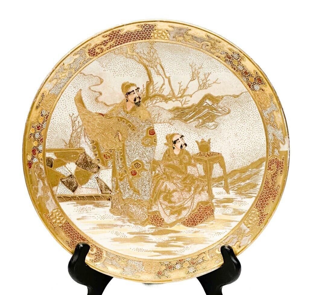 Japanese Satsuma Hand Painted Porcelain 8.3 in Plate, Gilt Figures, Meiji period (1 of 4)