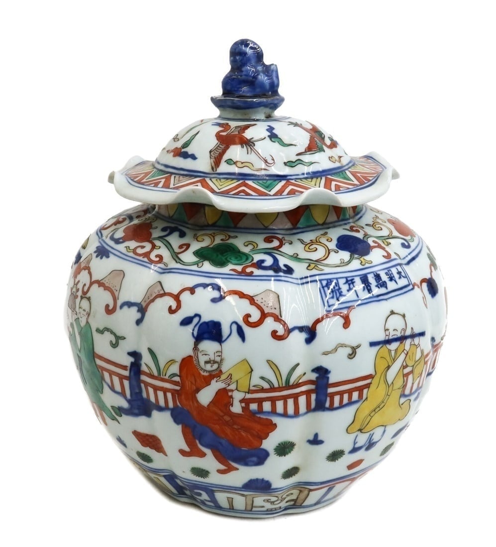 Chinese Hand Painted Porcelain Foo Dog Lidded Jar Tureen (1 of 8)