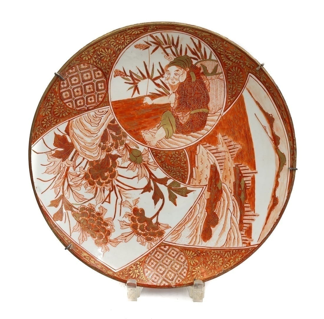 Japanese Kutani Hand Painted Porcelain Wall Dish (1 of 5)