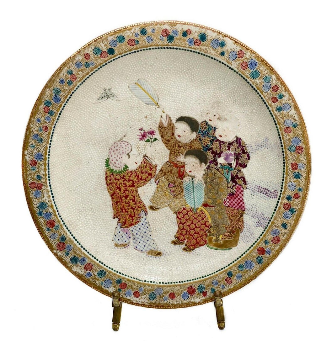 Japanese Satsuma Porcelain Plate, Meiji Period: Japanese Satsuma hand painted porcelain plate, Meiji Period. Raised dots to center with a gilt and hand painted image of children playing. Colorful flowers to rim. Apparently unmarked. Weight Approx.,