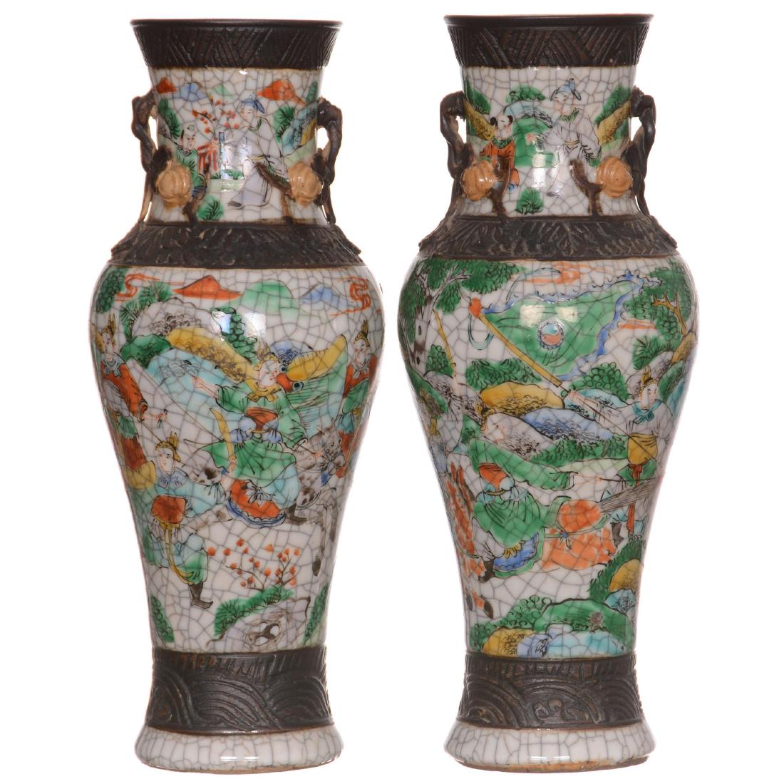(2) Oriental Porcelain Vases (1 of 3)