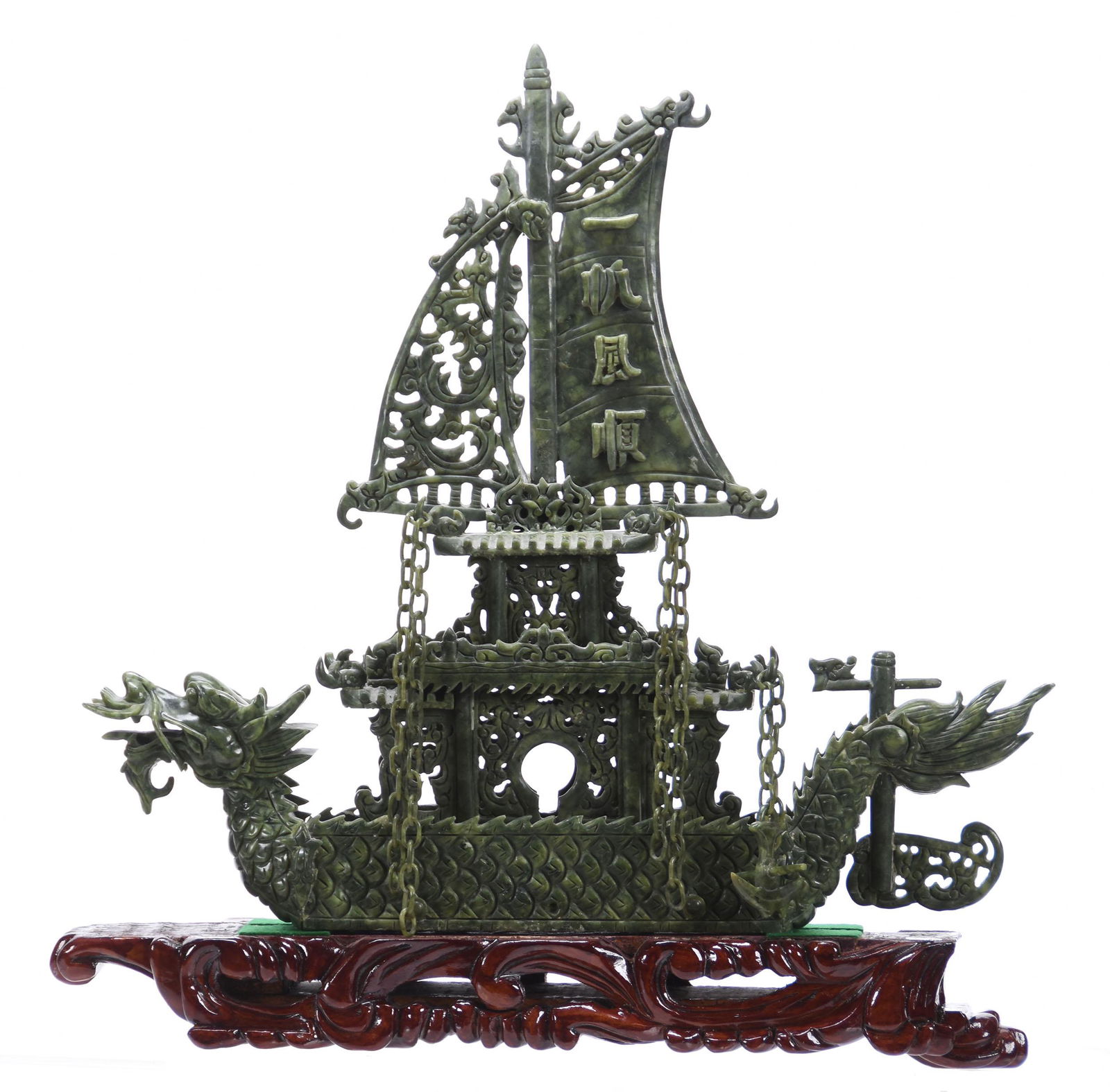 Carved Jade Dragon Boat, Single Sail: Carved Jade Dragon Boat, Single Sail, 25" x 24.5" Finely Detailed Dragon Head, Removable Sail & Anchor, Resting on Teakwood Stand, Damage to Some Points, Minimal Repair, Nice; 20th Century, Margaret a