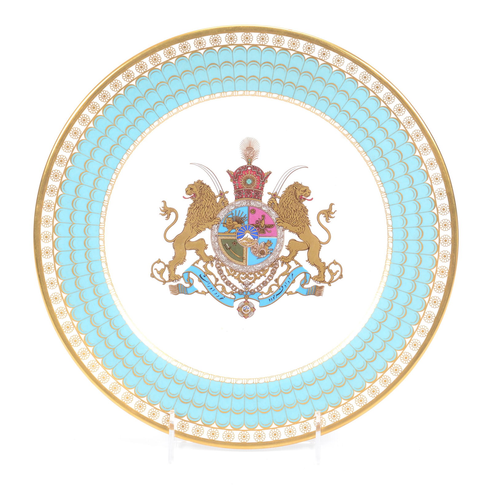 Collector Plate, "Imperial Plate of Persia" By Spode: Collector Plate, "Imperial Plate of Persia" by Spode, 10.5", Commemorating The 2500th Anniversary of The Founding of The Persian Empire, in Original Case (Case has Some Staining); the Collection of Mr
