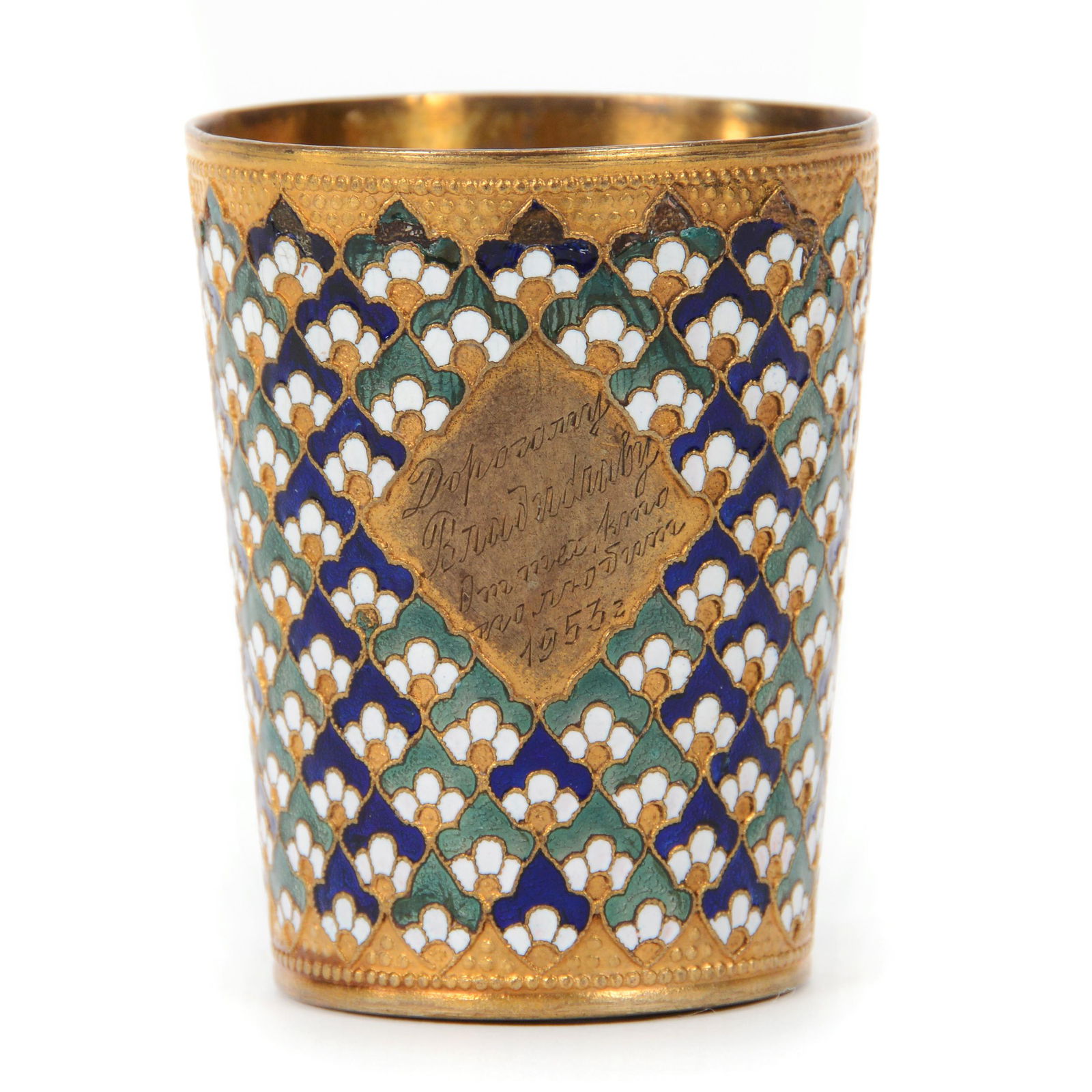 Vodka Cup, Russian Cloisonne Enamel (1 of 3)