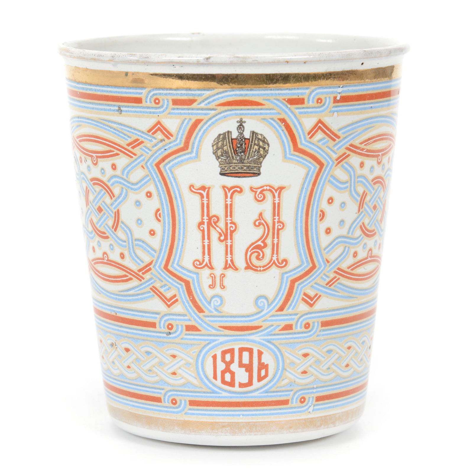 Russian Coronation Cup, Metal (1 of 3)