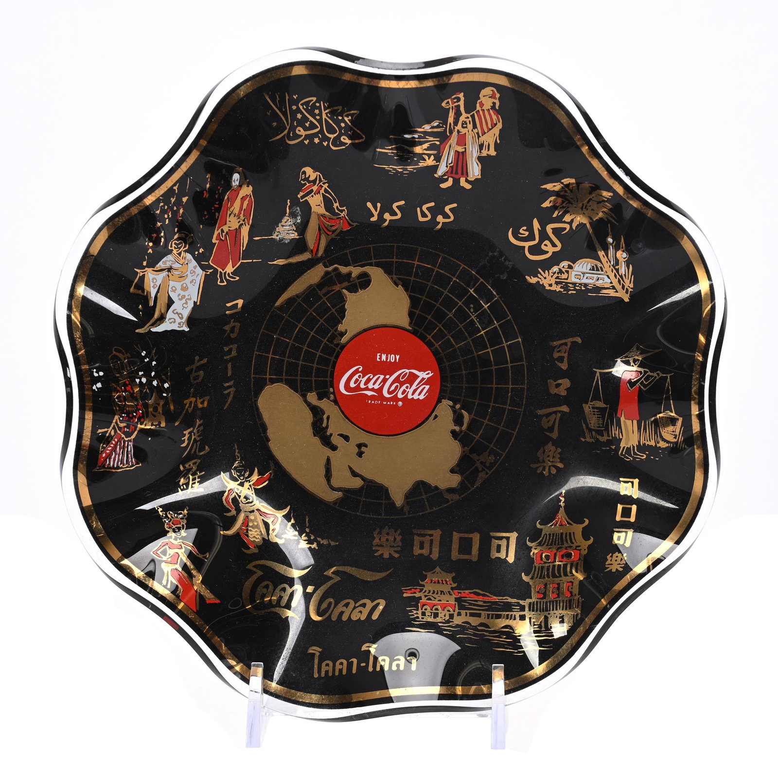 1967 Coca-Cola Round Fluted "World Dish": 1967 Coca-Cola Round Fluted "World Dish", 7", Black Glass Ruffled Bowl, Private Collection, Kansas.