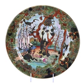 Limited Edition Round Platter Marked Wedgwood Fairyland Lustre #Z4968, Ghostly Woods Pattern