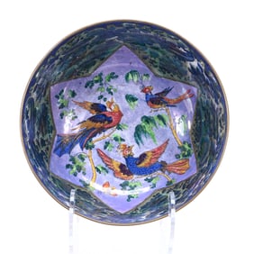 Unidentified Imperial Bowl Marked Wedgwood
