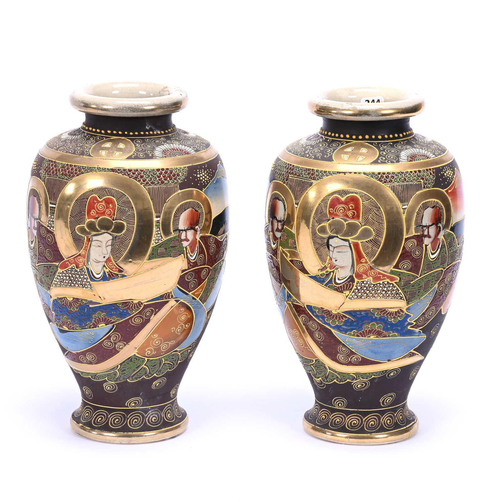 (2) Vases, Signed Satsuma (1 of 3)