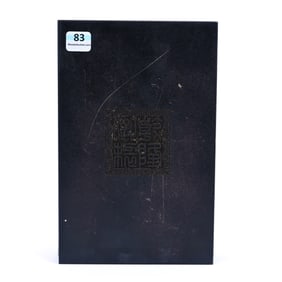 Chinese White Jade Buddha Sutras Book, Silk Over Board Pages
