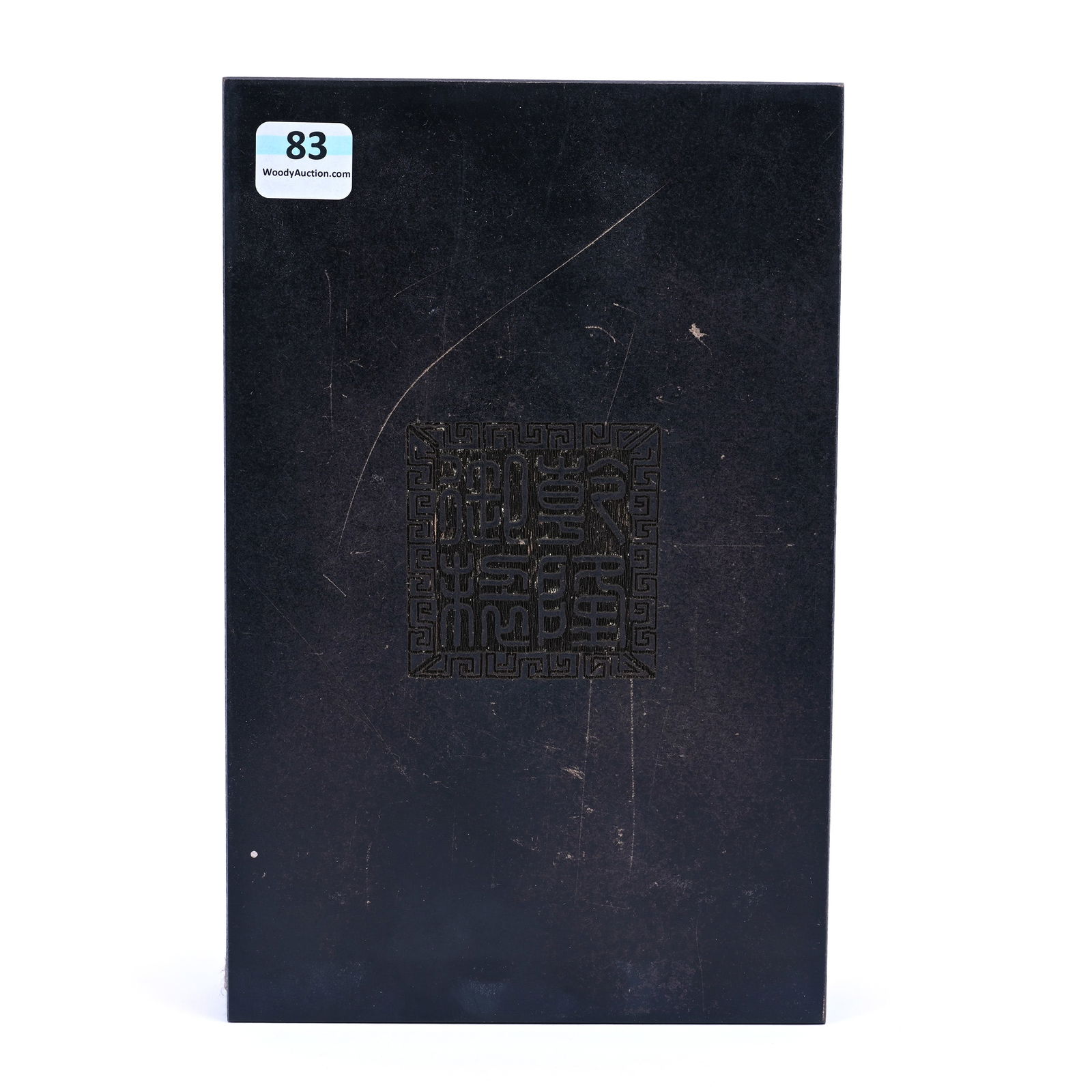 Chinese White Jade Buddha Sutras Book, Silk Over Board Pages (1 of 5)