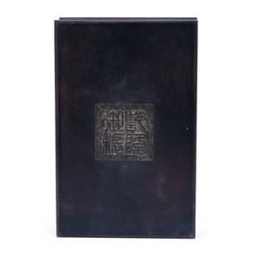Chinese Dark Green Hetian Jade With Gilt Detailing, Buddha Sutras Book, Silk Over Board Pages