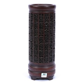 Chinese Carved Bamboo Brush Pot