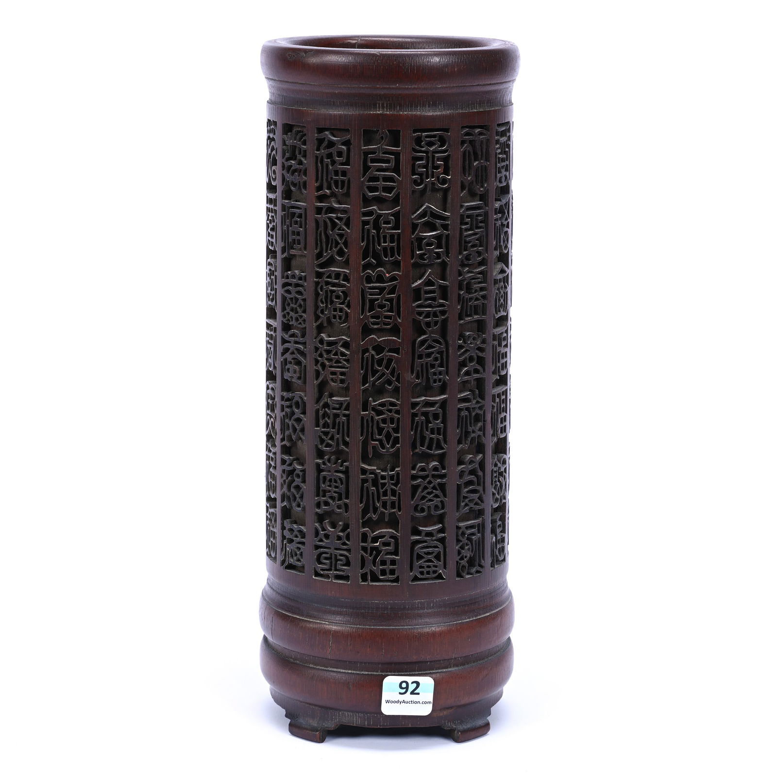 Chinese Carved Bamboo Brush Pot (1 of 4)