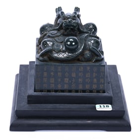 Chinese Hetian Dark Green Jade Seal