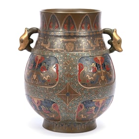 Two Handled Vase, Chinese Porcelain, In The Style Of Qianlong