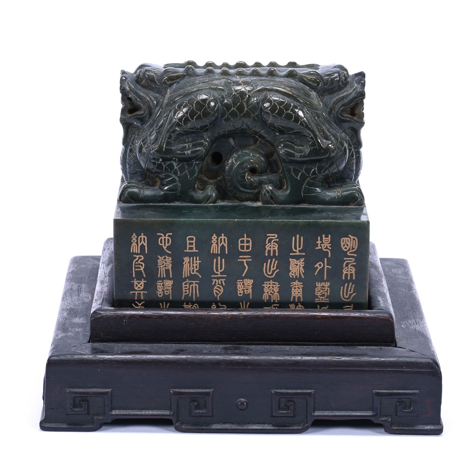 Carved Dark Green Jade Chinese Seal With Double Headed Dragon Figure, Inscribed With Poems On Four (1 of 6)