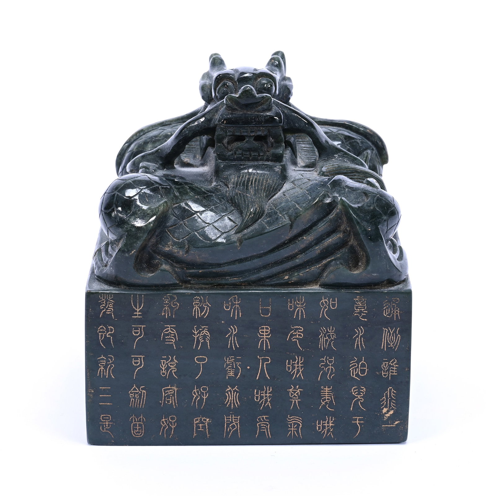 Carved Dark Green Jade Chinese Seal With Dragon Figure, Inscribed With Poems On 4 Sides, Seal On: Carved Dark Green Jade Chinese Seal With Dragon Figure, Inscribed With Poems On 4 Sides, Seal On Base, 4" x 4" x 4", In The Style Of Qianlong, The Estate Of Rex And Mary Campbell, MO. All Proceeds Of 