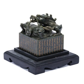 Carved Dark Green Jade Chinese Seal With Dragon Holding Medallion Figure