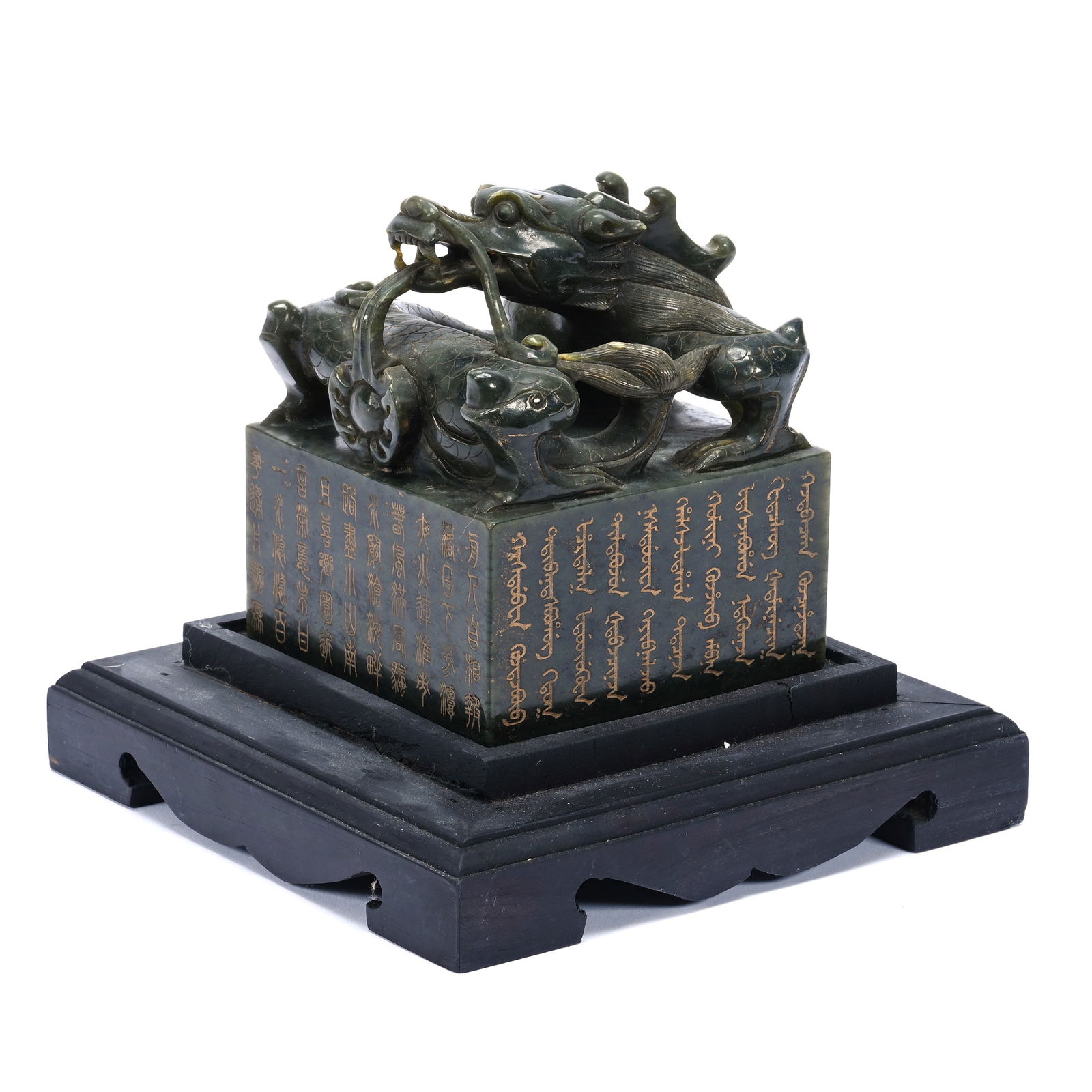 Carved Dark Green Jade Chinese Seal With Dragon Holding Medallion Figure (1 of 5)