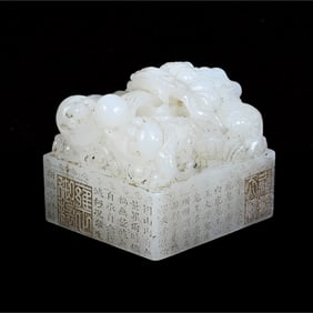 Carved Chinese White Jade Seal With Dragon Figure, Inscribed With Poems On Four Sides W/Seal On Base