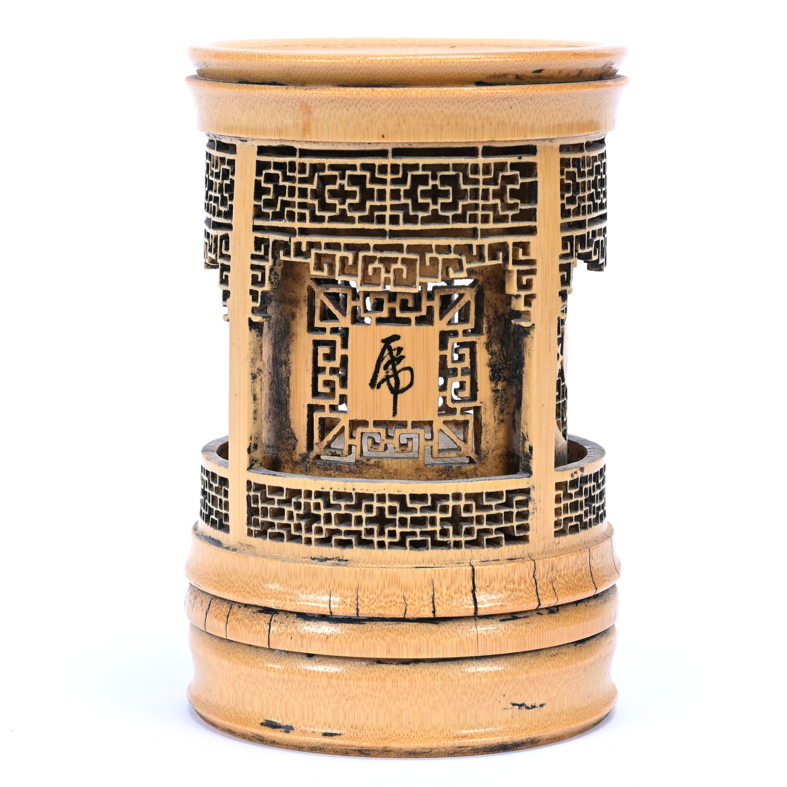 Brush Pot, Chinese Elaborate Carved And Pierced Bamboo With Intricate Designs: Brush Pot, Chinese Elaborate Carved And Pierced Bamboo With Intricate Designs, 7" x 4.75", Some Age Splitting, The Estate Of Rex And Mary Campbell, MO. All Proceeds Of This Auction Go To Benefit Low I