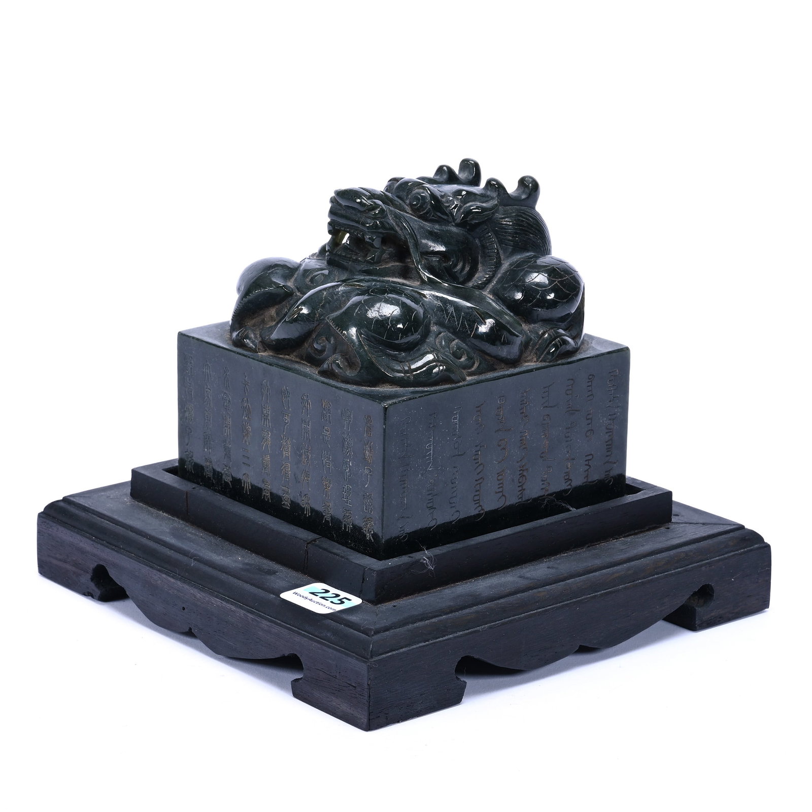 Carved Dark Green Jade Chinese Seal With Dragon Figure, Inscribed With Poems On 4 Sides W/ Seal On: Carved Dark Green Jade Chinese Seal With Dragon Figure, Inscribed With Poems On 4 Sides And Seal On Base, 4" x 4" x 4", The Estate Of Rex And Mary Campbell, MO. All Proceeds Of This Auction Go To Bene