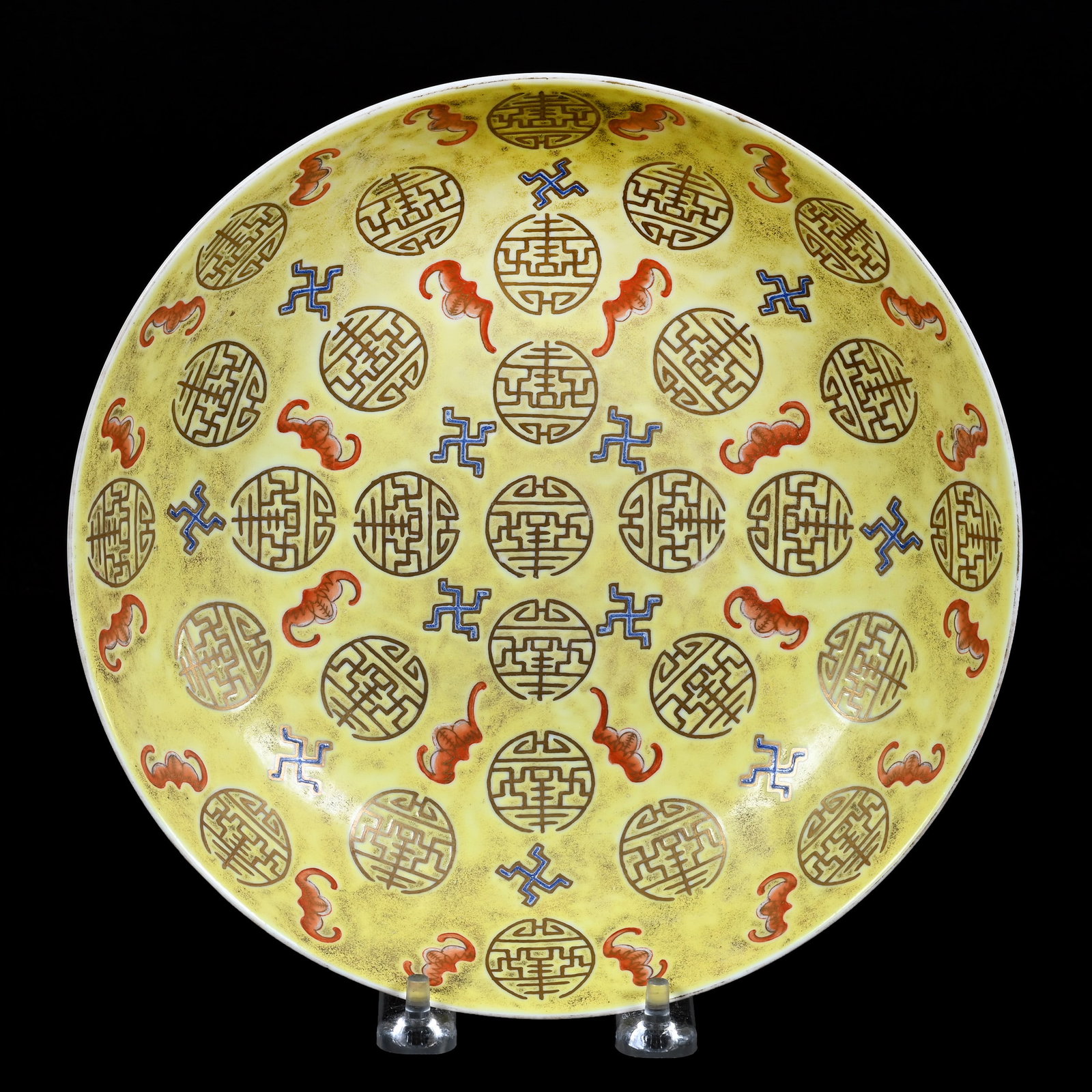 Bowl, Chinese Porcelain Famille Rose, Nice Quality: Bowl, Chinese Porcelain Famille Rose, Nice Quality, 8.75", Yellow With Gold Medallions, Blue Geometric Shapes, & Orange Bats, The Estate Of Rex And Mary Campbell, MO. All Proceeds Of This Auction Go T