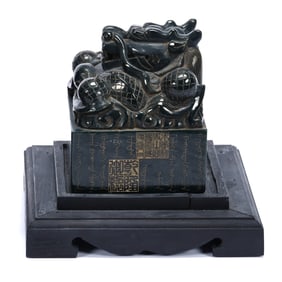 Carved Dark Green Jade Chinese Seal With Dragon Holding Sphere Figure