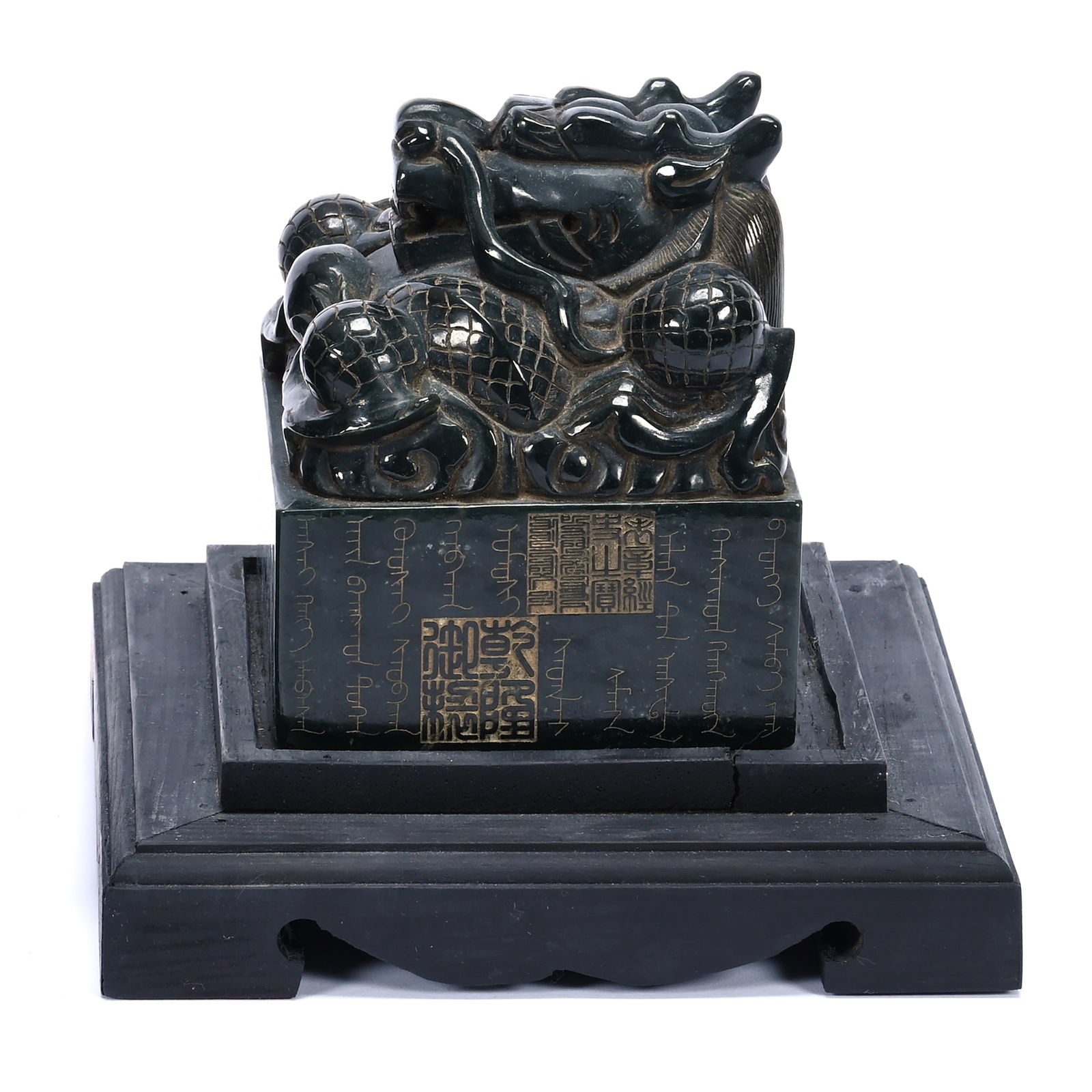 Carved Dark Green Jade Chinese Seal With Dragon Holding Sphere Figure (1 of 6)