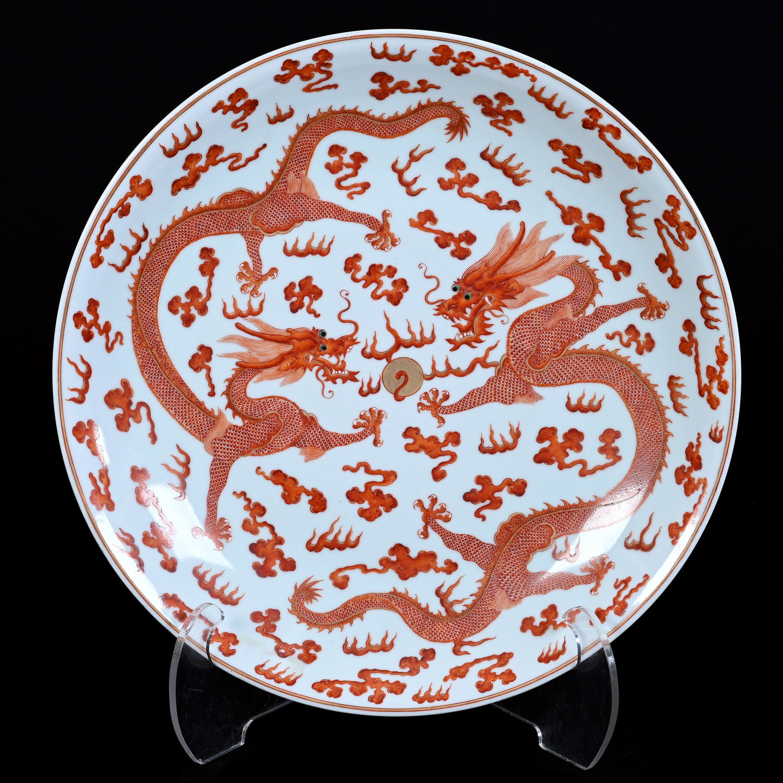 Charger, Chinese Porcelain, Red And White Dragon Decor: Charger, Chinese Porcelain, Red And White Dragon Decor, 16.5", In Style Of Qing Dynasty, The Estate Of Rex And Mary Campbell, MO. All Proceeds Of This Auction Go To Benefit Low Income Students At Univ