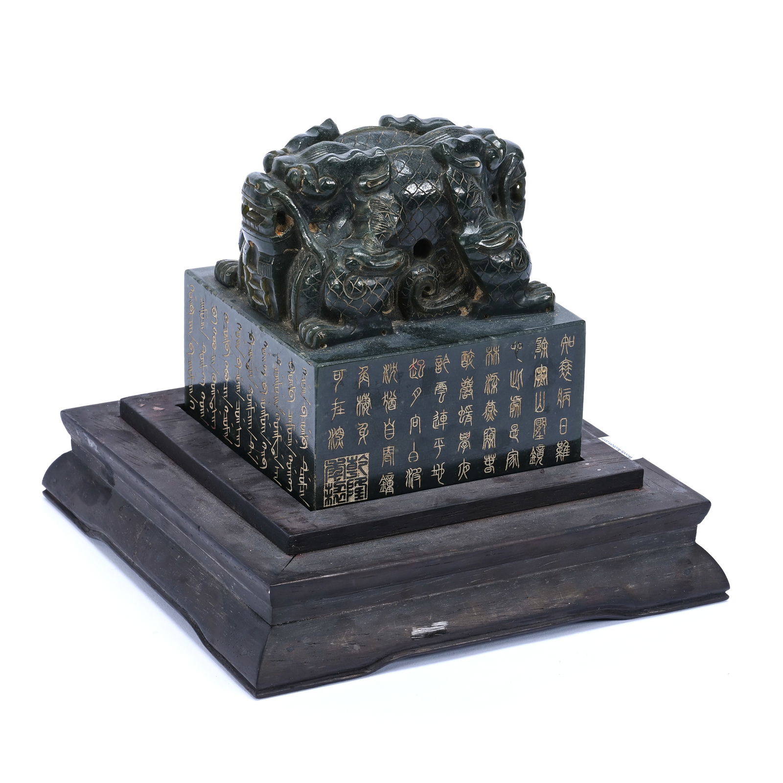 Green Jade Chinese Seal, Inscriptions On All Four Sides, Seal On Base (1 of 5)