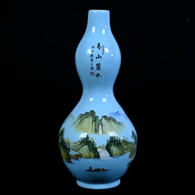 Gourd Vase, Chinese Porcelain