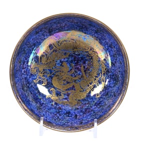 Bowl Marked Wedgwood, Dragon Luster Pattern
