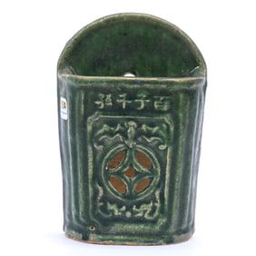 Chopstick Holder, Chinese Pottery, Embossed Bat Design, Pierced Medallion