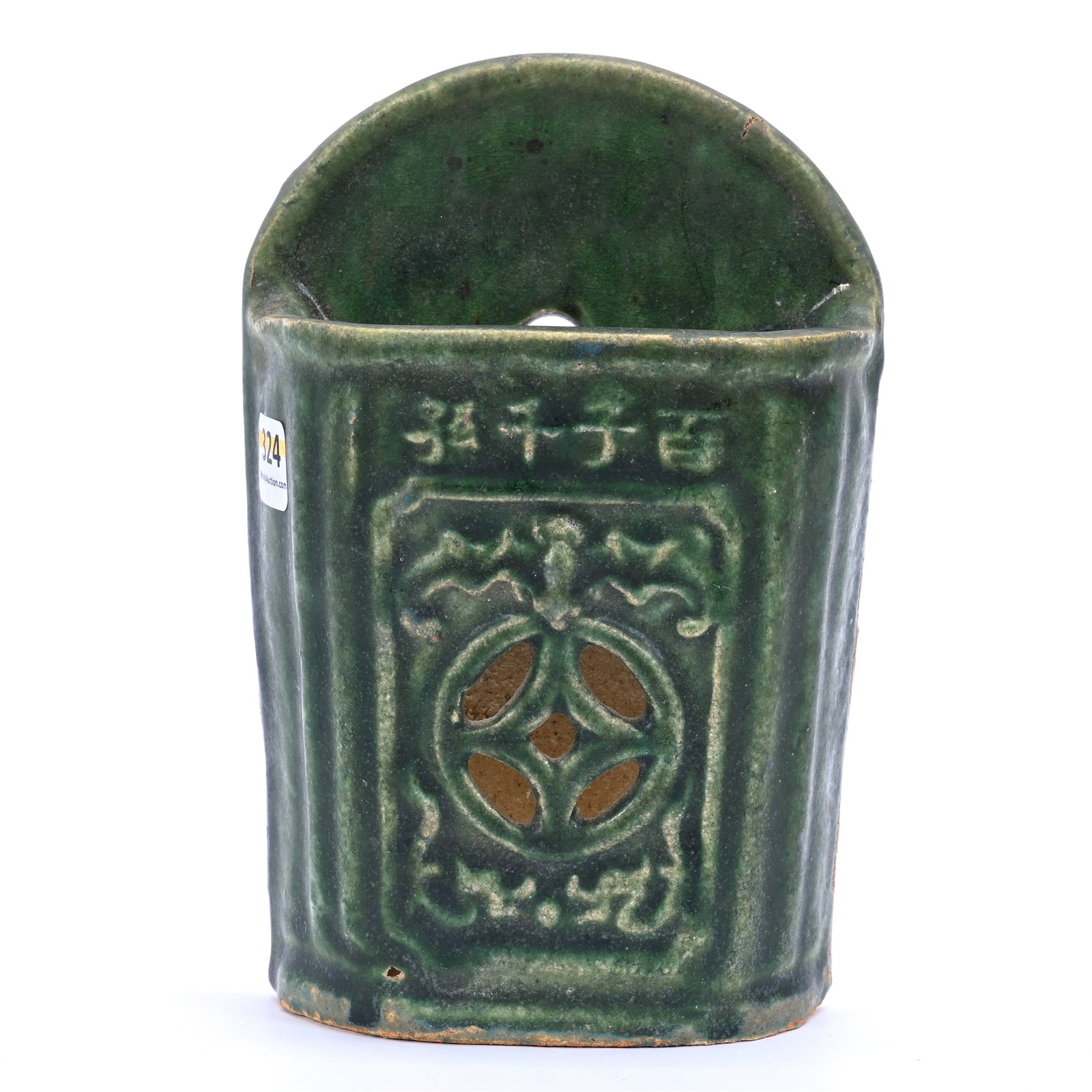 Chopstick Holder, Chinese Pottery, Embossed Bat Design, Pierced Medallion: Chopstick Holder, Chinese Pottery, Embossed Bat Design, Pierced Medallion, 7.5" x 5" x 2.25", Possibly 19th Century, Grady And Annette Hite Collection, NC.