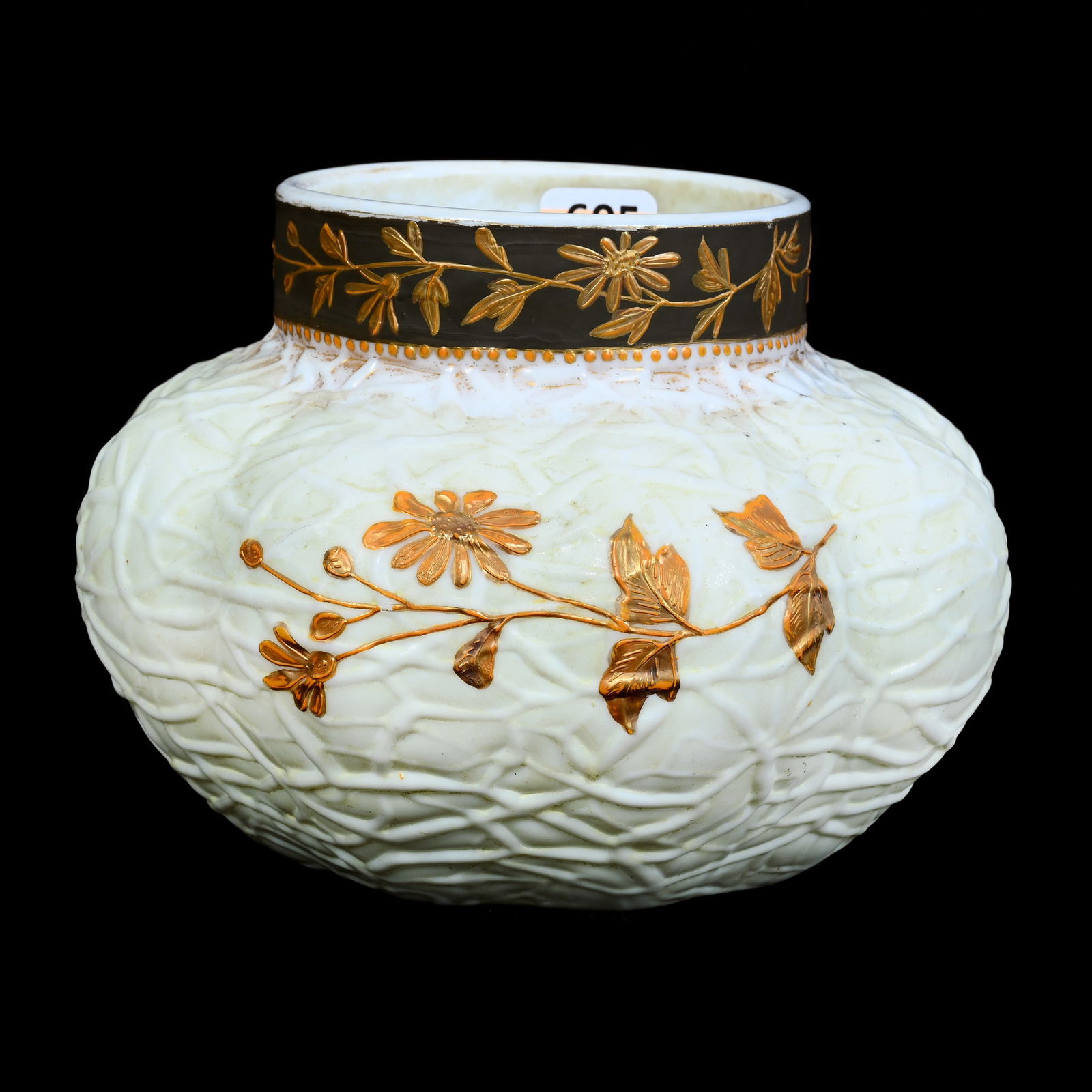 Vase, White Opal Ware With Textured Exterior (1 of 3)