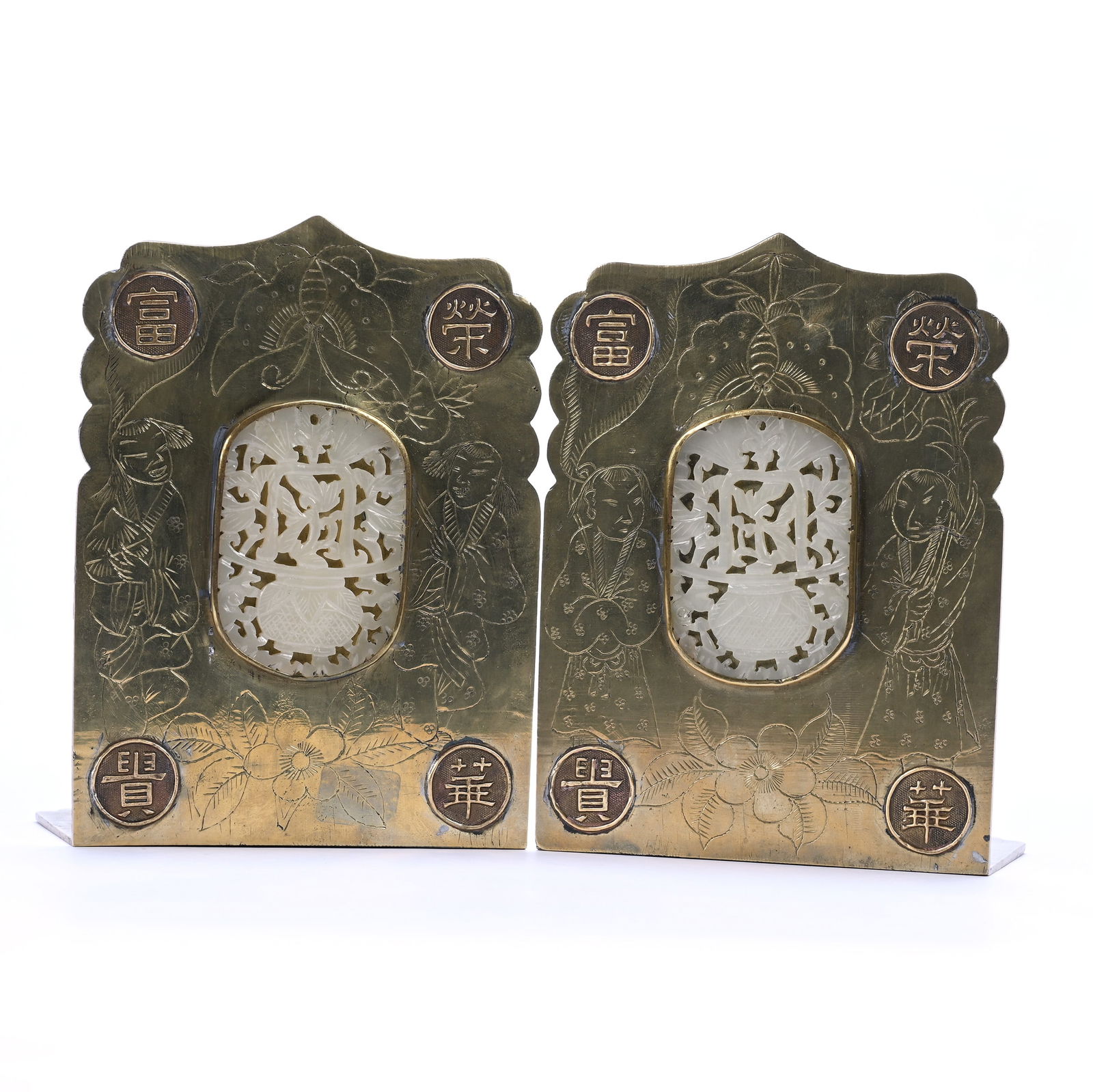 Pair Bookends, Solid Brass Marked China With Cut Out Jade Medallions (1 of 4)