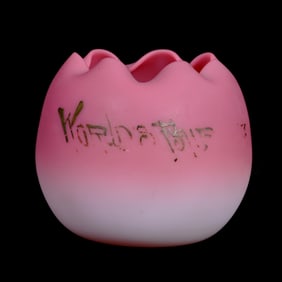 Rose Bowl, New England Peachblow Art Glass