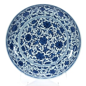 Charger/Bowl, Chinese Porcelain, Blue And White