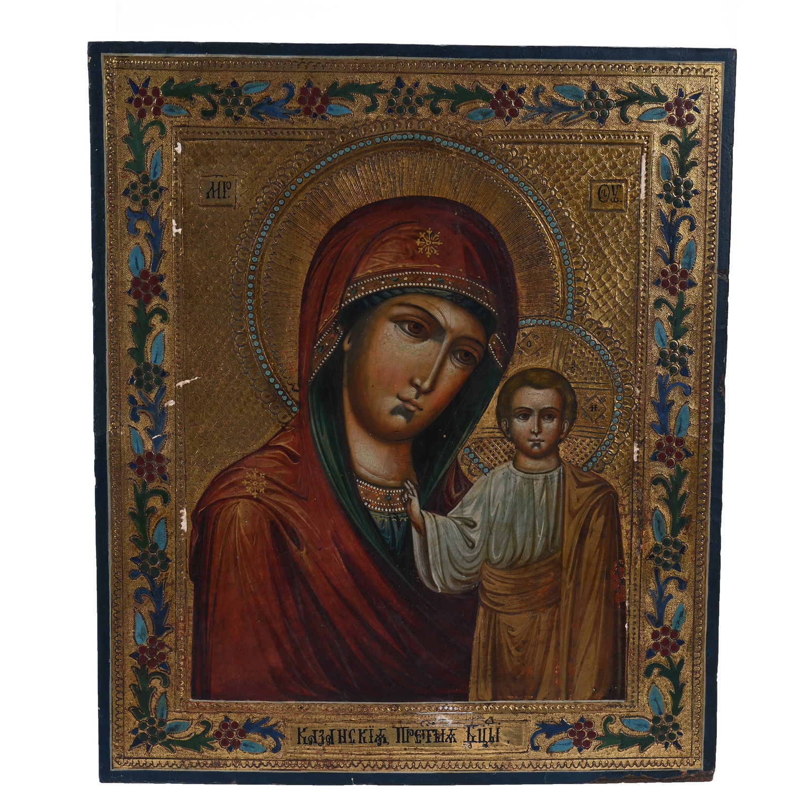 Russian Orthodox Icon, "Holy Protectress Of Russia": Russian Orthodox Icon, "Holy Protectress Of Russia", 12.25 x 10.5 x 1 Inches, Solid Wood Panel, Significant Gold And Colored Highlights, Minimal Gold Loss, 2.7 Pounds, Colorado Private Collection.
