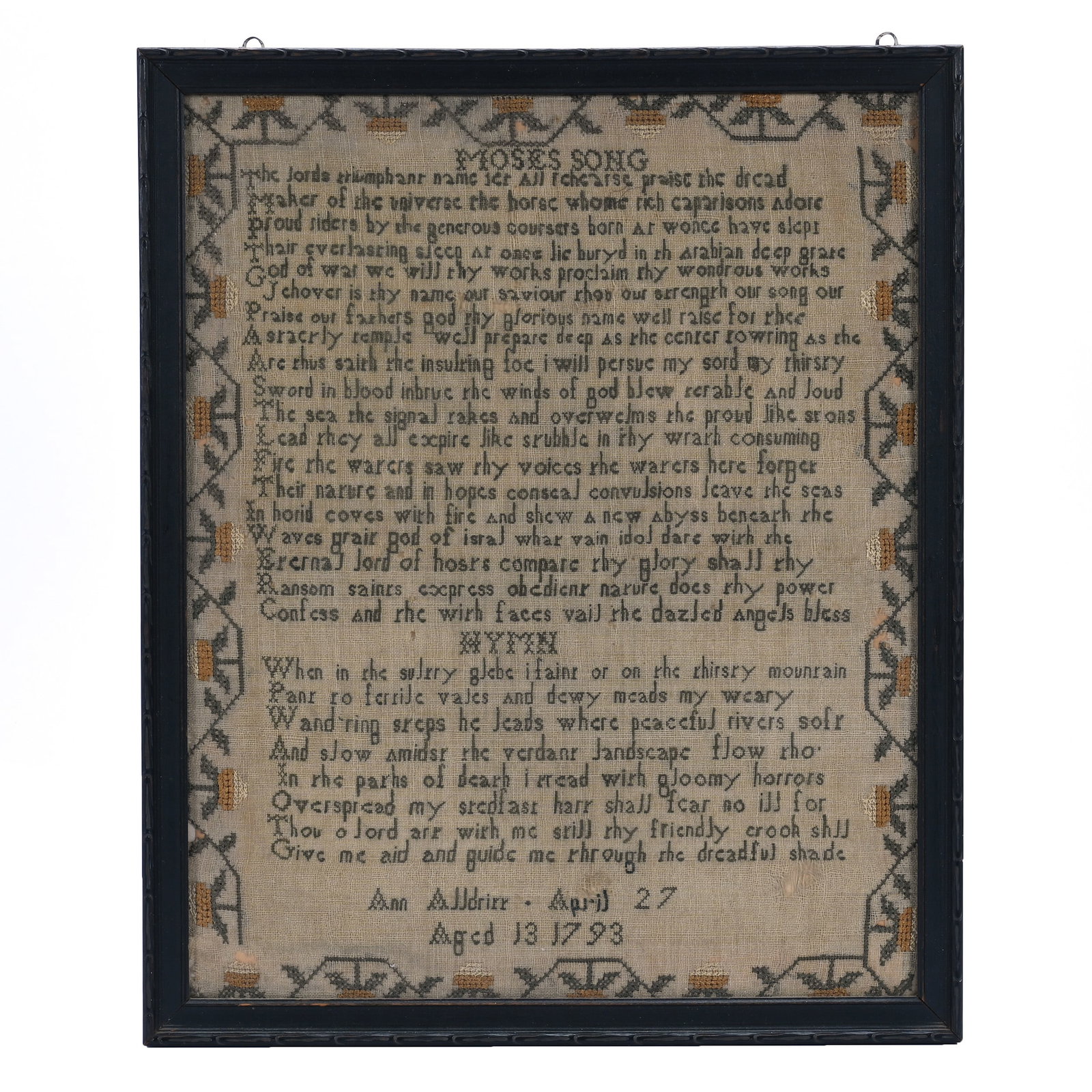 Framed Needlework Sampler, Dated 1793 (1 of 3)