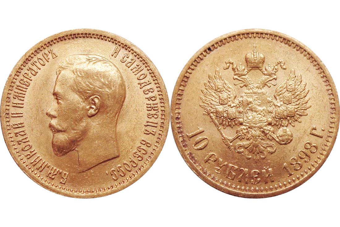 Russia 1898 gold (1 of 1)