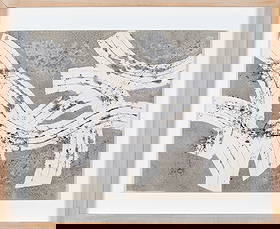 Dusan Dzamonja (Yugoslavian, 1928 - 2009): AV-I - 1998 Ink and wash on paper50 x 65 cmTitled and dated lower left, signed and dated lower right Provenance:Dexia Art Collection, Brussels (gift from the artist)Belfius Art Collectio