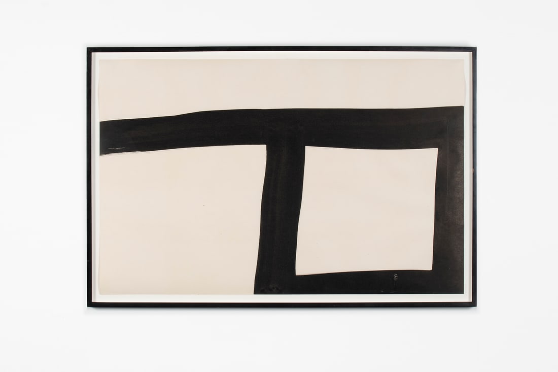 Al Held (American, 1928-2005) (1 of 1)