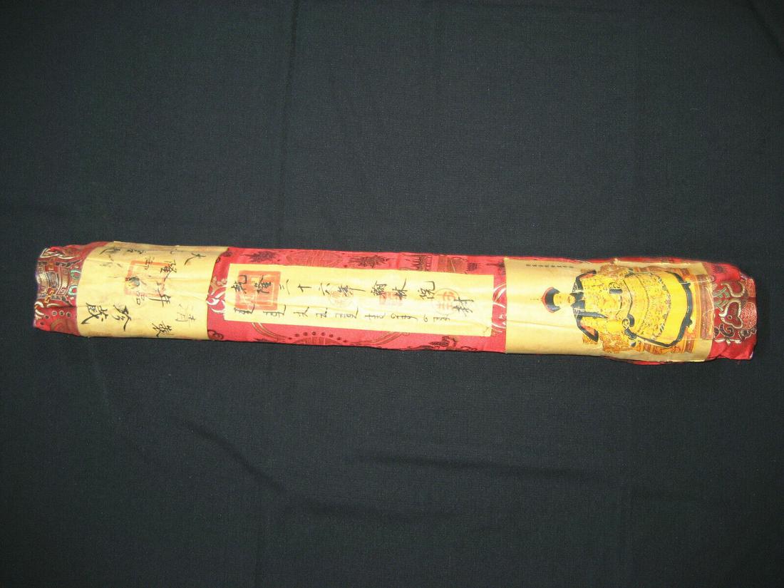 Chinese scroll painting set (1 of 9)