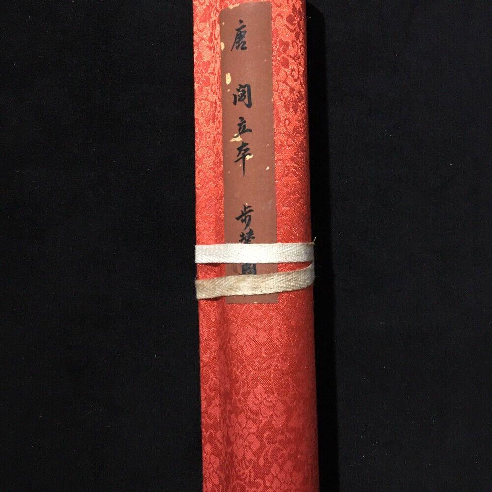 Chinese scroll painting: Size: Height 30 cm - Width 224 cm Materials: ink color and paper Time Period: Tang dynasty Manufactured by: Tang Yan Origin: China
