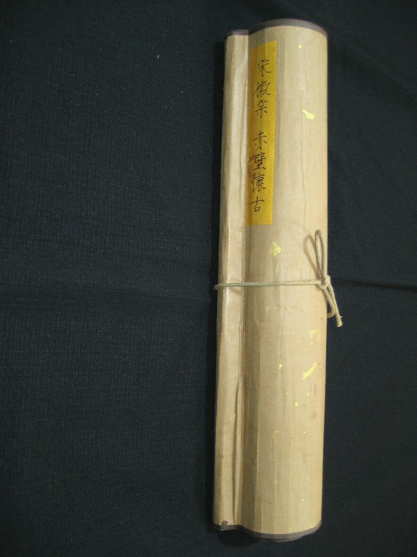 Chinese scroll painting: Size: Height 30 cm - Width 270 cm Materials: ink color and paper Time Period: Song dynasty Manufactured by: Song Huizong Origin: China Emperor Huizong of Song (7 June 1082 â€“ 4 June 1135), perso