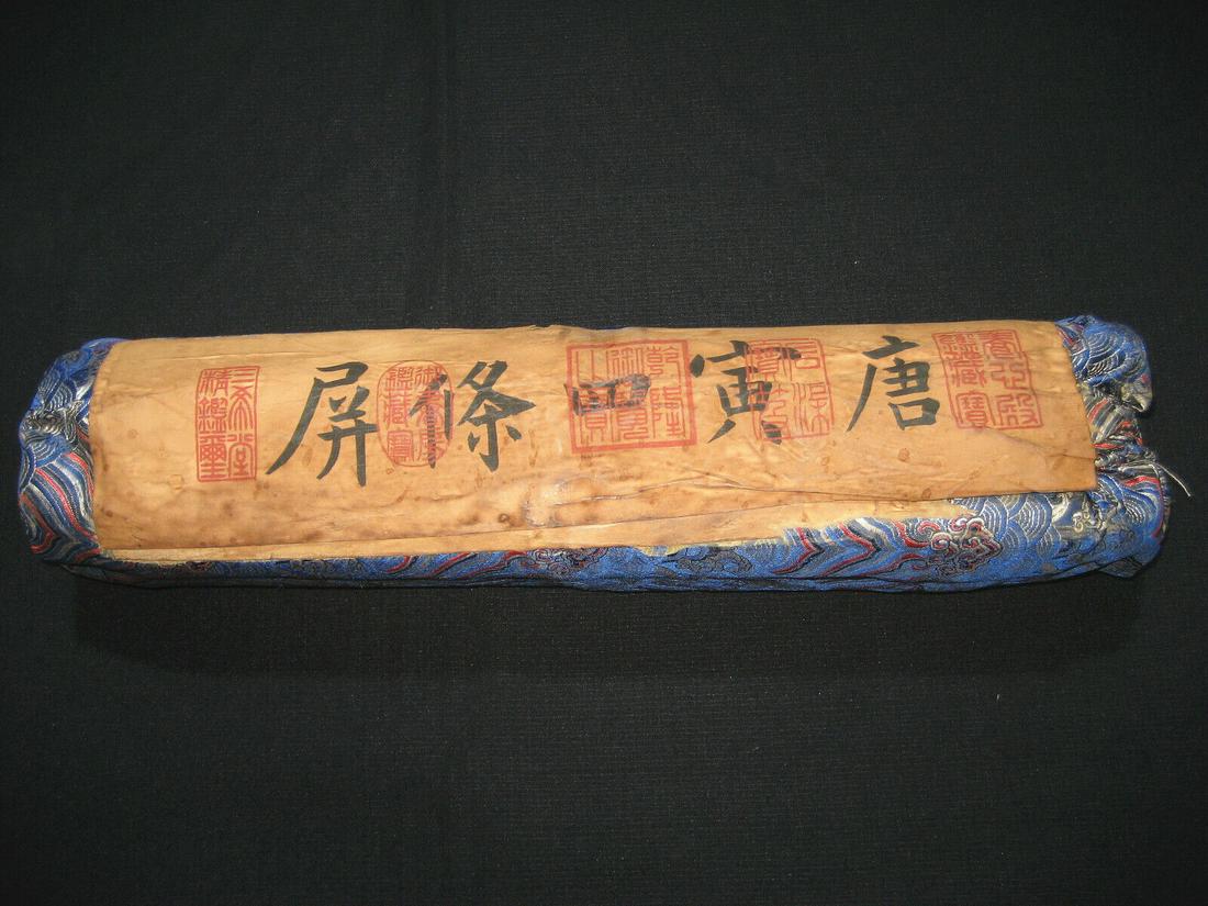 Chinese scroll painting set (1 of 8)